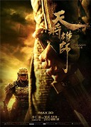 Dragon Blade (2015)