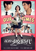 Our Times (2015)