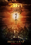 Journey To The West: Conquering The Demons (2013)