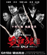 SPL 2: A Time for Consequences (2015)