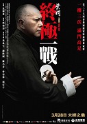 Ip Man: Poslední boj  (2013)