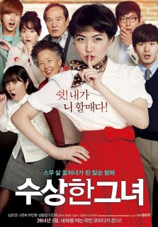 Online film Soosanghan Geunyeo (2014)