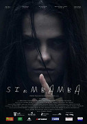 Siembamba (2018)