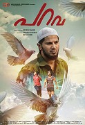 Parava (2017)