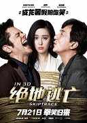 Skiptrace  (2016)