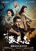 Ip Man: Cheung Tin Chi (2018)