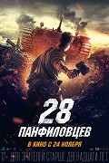 Bitva o Moskvu (2016)