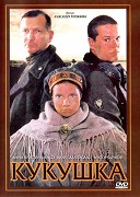 Kukuška (2002)