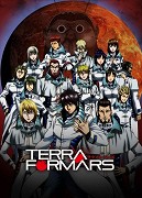 Terra Formars (2014)