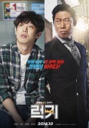 Key of Life (2016)