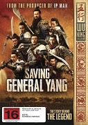 Zachraňte generála Yanga  (2013)
