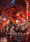 Godzilla: Kessen kidó zóšoku toši (2018)