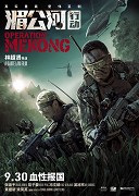 Operace Mekong (2016)