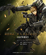 Appleseed: Ex Machina (2007)