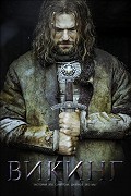 Online film  Viking    (2016)